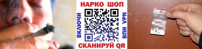 Какие есть наркотики Новозыбков COCAIN Галлюциногенные грибы Меф мяу мяу Гашиш Бошки Шишки