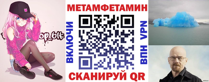 АМФ 98% магазин продажи наркотиков Новозыбков