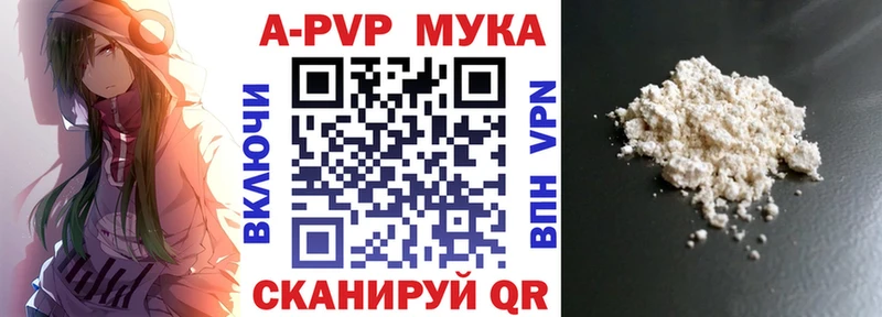 Альфа ПВП крисы CK  Новозыбков 
