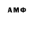 MDMA кристаллы Alphahase