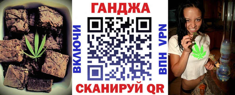 магазин    Новозыбков  Печенье с ТГК конопля 