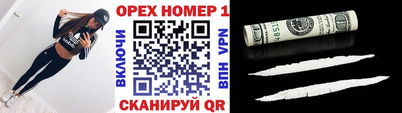 ОМГ ОМГ зеркало  Новозыбков  Кокаин 98% 