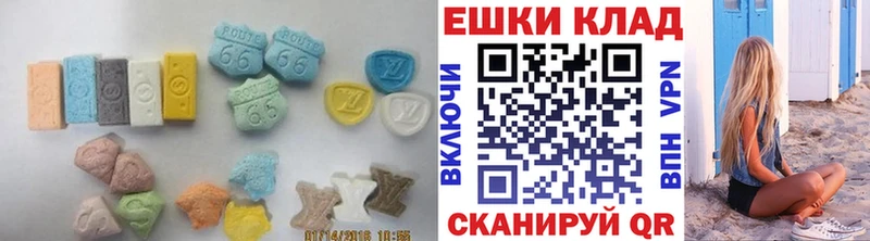 ЭКСТАЗИ TESLA  Новозыбков 