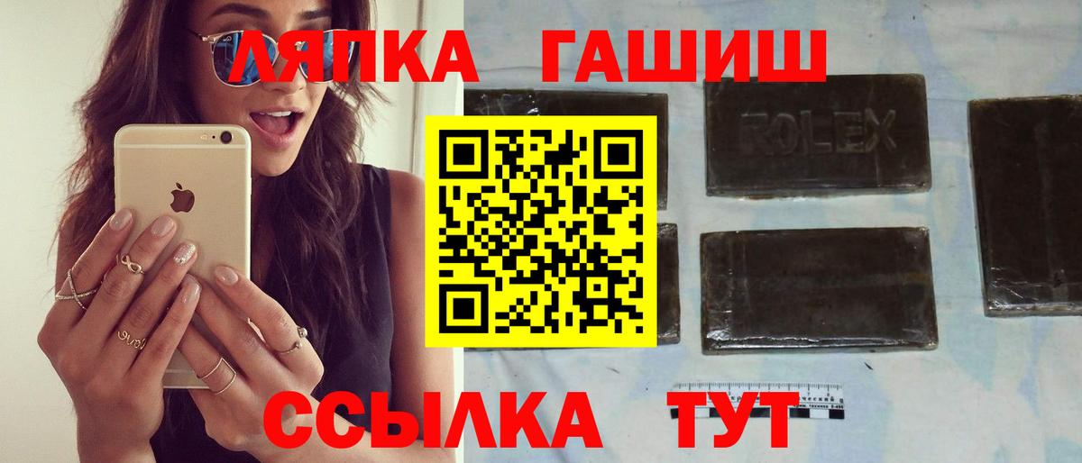 ГАШИШ 40% ТГК  ГАШИШ  Вход с VPN  Новозыбков  Гашиш Premium 