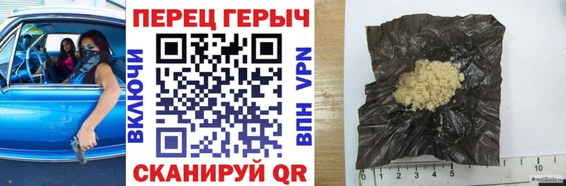 ГЕРОИН белый  mega сайт  Новозыбков 