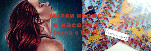 дистиллят марихуана Осинники