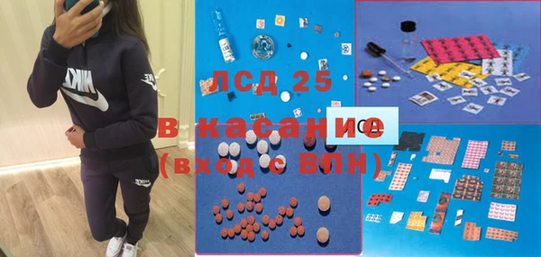 трава Остров