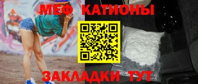 стафф Донецк