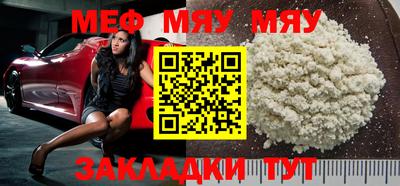 стафф Донецк