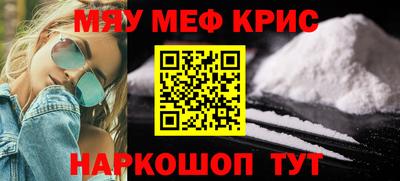 крисы Донской