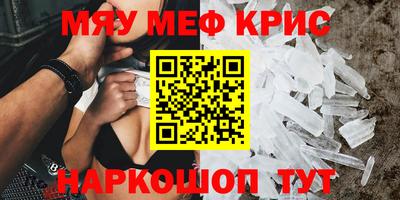 стафф Донецк