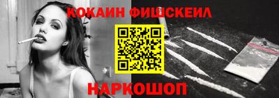 стафф Донецк