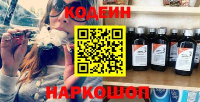 стафф Донецк