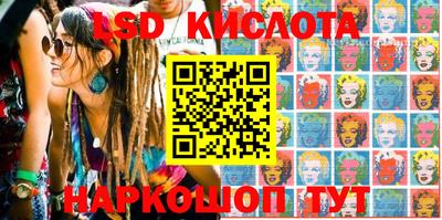 стафф Донецк
