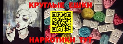 стафф Донецк