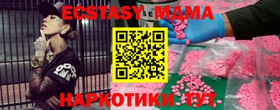 стафф Донецк