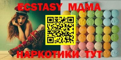 стафф Донецк