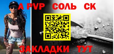 крисы Донской