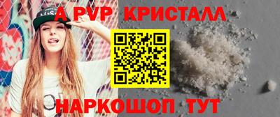 крисы Донской