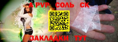 стафф Донецк