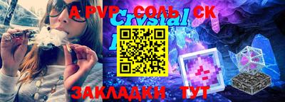 стафф Донецк