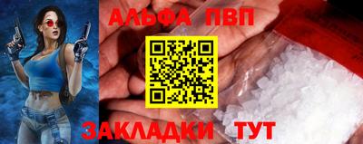 гидра Нальчик