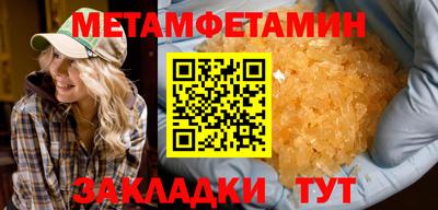 стафф Донецк