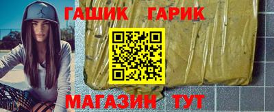стафф Нарткала