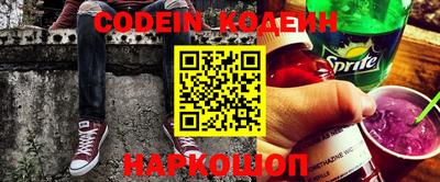 стафф Донецк