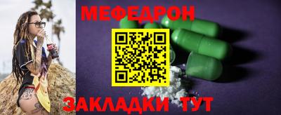 стафф Донецк