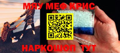 крисы Донской