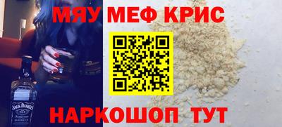 крисы Донской