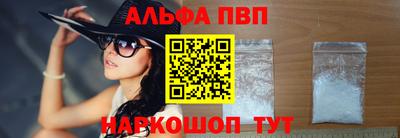 стафф Донецк