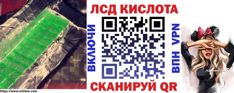 ЛСД экстази ecstasy цены наркотик Новозыбков