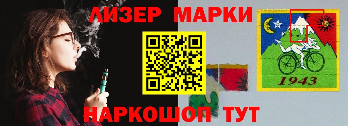 ЛСД экстази кислота Новозыбков