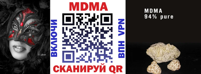 цены наркотик  Новозыбков  MDMA Molly 
