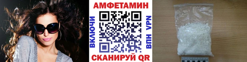 закладка Новозыбков Метамфетамин Декстрометамфетамин 99.9%
