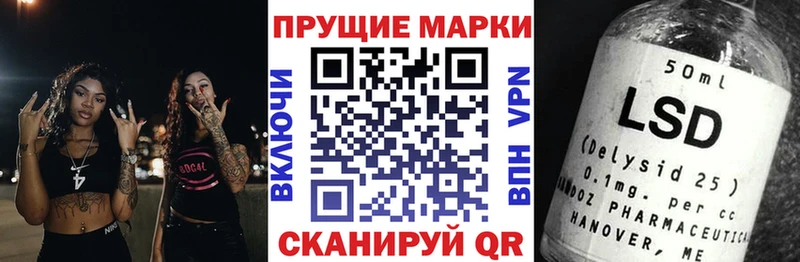 Марки N-bome 1500мкг что такое hydra ТОР Новозыбков