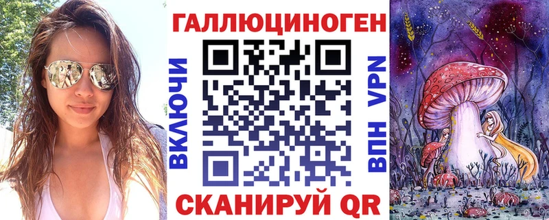 Галлюциногенные грибы мицелий  купить  цена  Новозыбков 